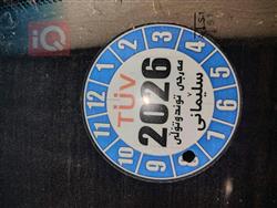 تۆیۆتا کامری